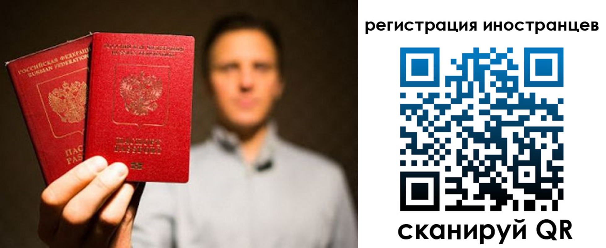 временная регистрация госуслуги в Копейске