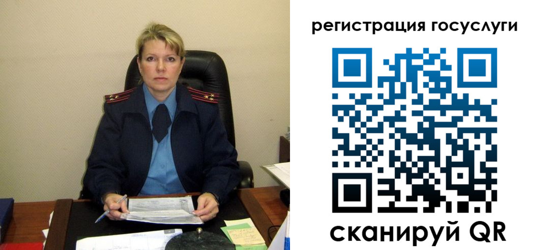 прописка иностранных граждан в Копейске