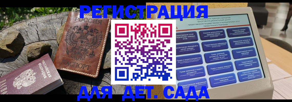 временная регистрация поиск в Копейске